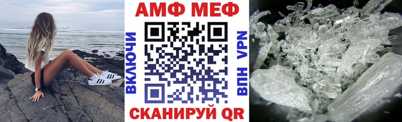 АМФЕТАМИН Premium  Новоалександровск 