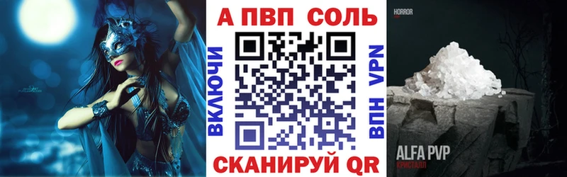APVP СК КРИС  Новоалександровск 