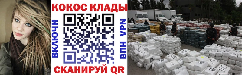 дарнет шоп  Новоалександровск  Cocaine Колумбийский 