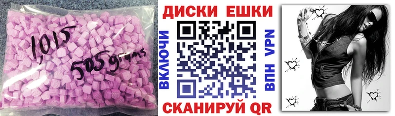 наркотики  Новоалександровск  Ecstasy Philipp Plein 