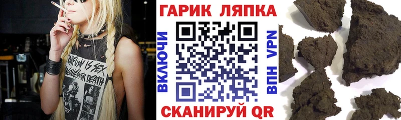 Гашиш ice o lator Новоалександровск