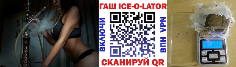 Гашиш VHQ  сколько стоит  Новоалександровск 