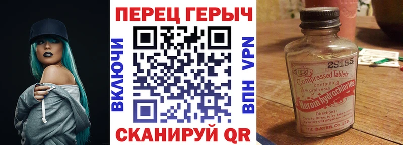 OMG сайт  Новоалександровск  Героин белый 