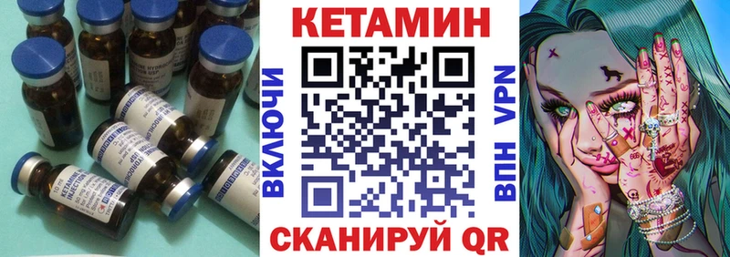 Кетамин ketamine  Новоалександровск 