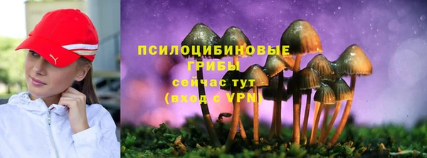 кристаллы Абдулино