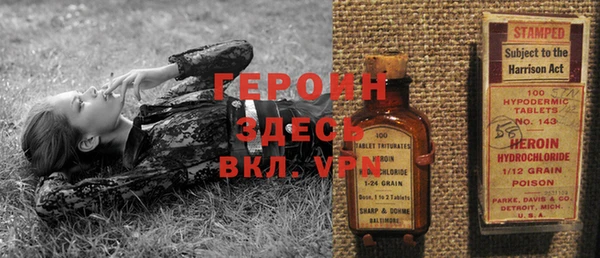 сатива Абаза