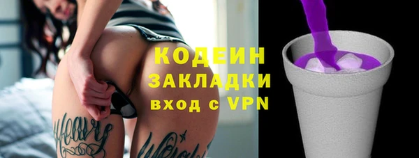 сатива Абаза