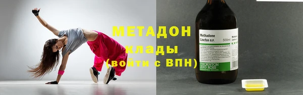 кристаллы Абдулино
