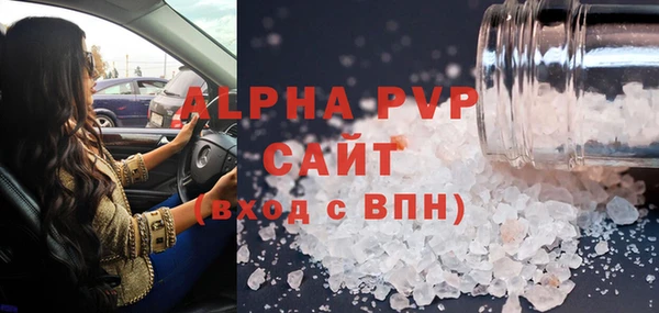 кристаллы Абдулино