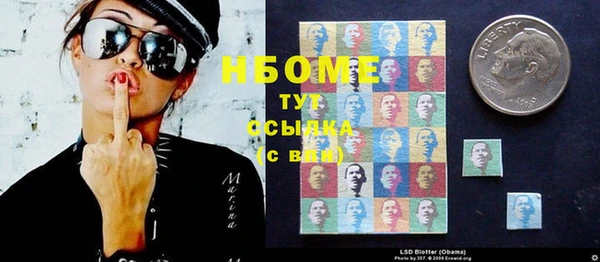 кристаллы Абдулино