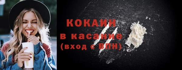 сатива Абаза
