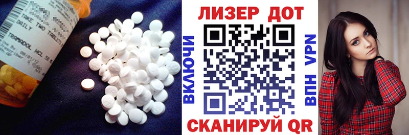 LSD-25 экстази кислота  darknet формула  Новоалександровск 
