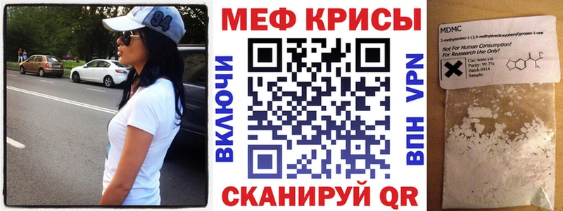 где купить   Новоалександровск  Меф mephedrone 