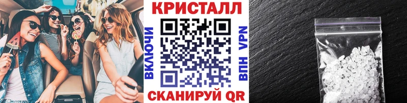 darknet телеграм  Новоалександровск  МЕТАМФЕТАМИН Methamphetamine 
