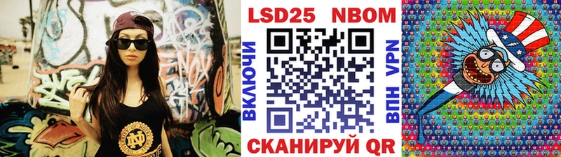 Марки N-bome 1,5мг  shop формула  Новоалександровск 