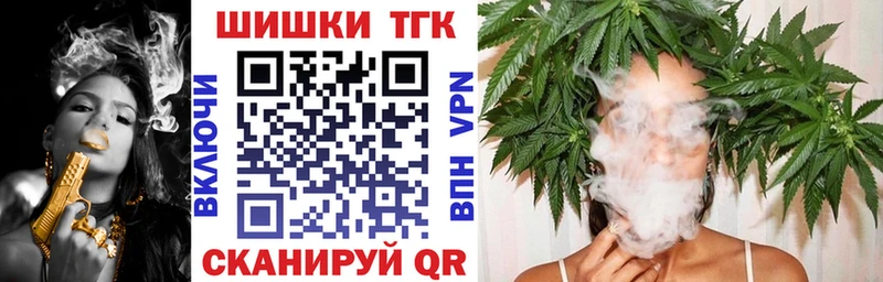 Каннабис конопля  как найти закладки  blacksprut ссылки  Новоалександровск 